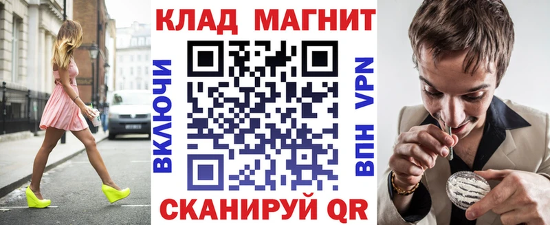Купить ГАШ  Каннабис  Амфетамин  Меф мяу мяу  COCAIN  Альфа ПВП  Спасск-Дальний