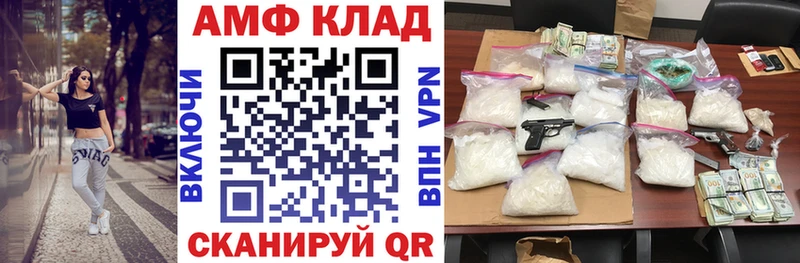 Купить закладки  Спасск-Дальний  Amphetamine Premium 