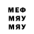Экстази 99% Miron Djumanazarov