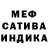 Мефедрон mephedrone kefetoks