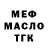 Амфетамин 97% Miigon