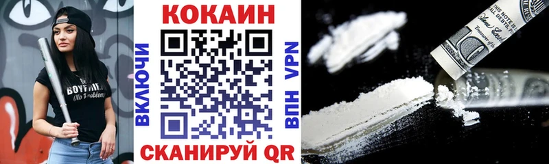 Cocaine VHQ  Купить где  Спасск-Дальний 