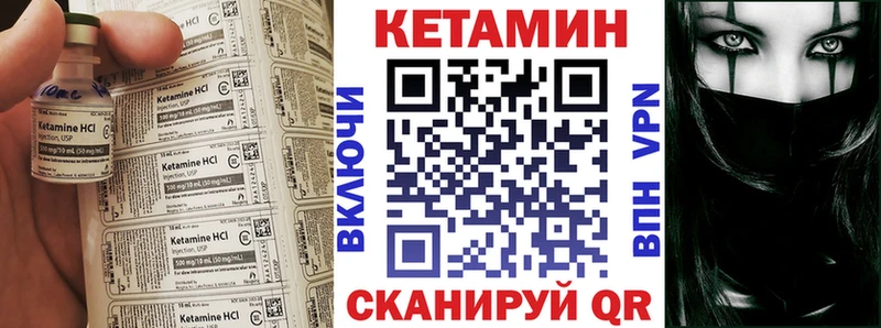 Купить закладки  Спасск-Дальний  КЕТАМИН ketamine 