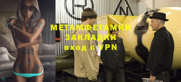 mdpv Алексин