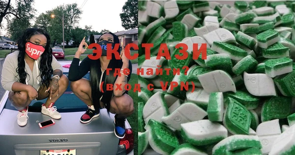 ECSTASY Алзамай