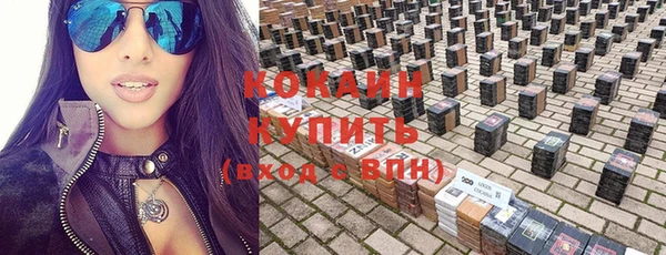 mdpv Алексин
