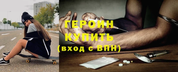 mdpv Алексин