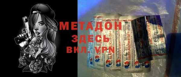 mdpv Алексин