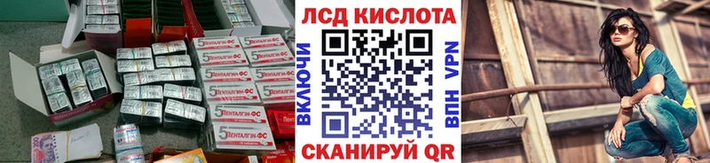Купить где  Спасск-Дальний  LSD-25 экстази ecstasy 