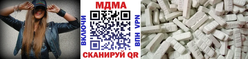 MDMA crystal Купить Спасск-Дальний
