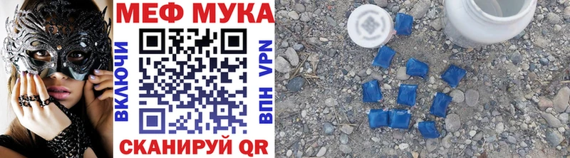 Купить где  Спасск-Дальний  МЕФ мука 