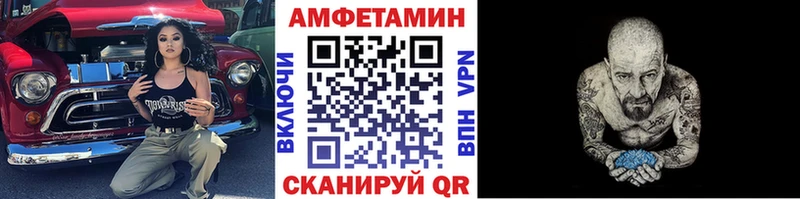 Купить  Спасск-Дальний  Первитин Декстрометамфетамин 99.9% 