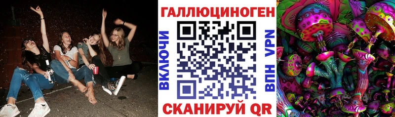 Псилоцибиновые грибы MAGIC MUSHROOMS  Купить  Спасск-Дальний 